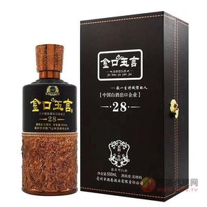 金口玉言酒28柔和年份500ml