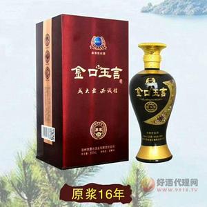 金口玉言酒原浆16年500ml