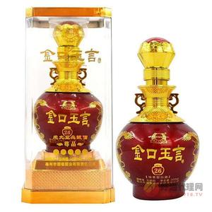 金口玉言酒尊品500ml