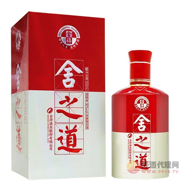 50°舍得舍之道白酒500ml