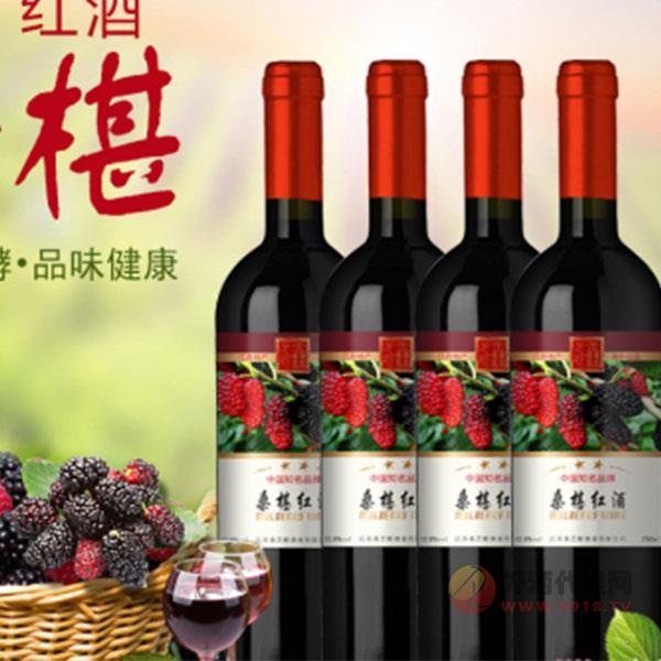 鑫思路桑椹红酒750ml