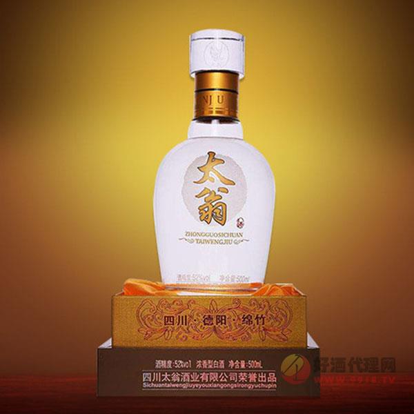 太翁酒業定制版酒52度500ml
