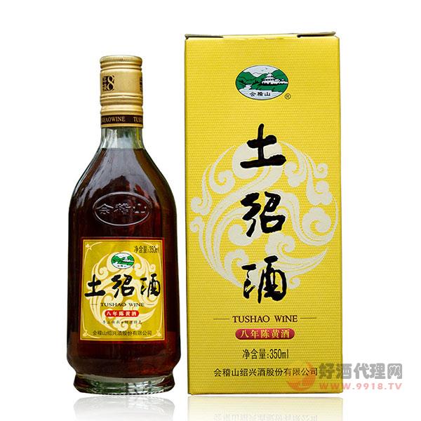 会稽山八年陈土绍酒350ml