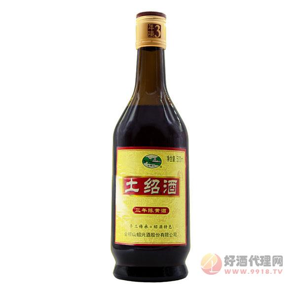 会稽山三年陈土绍酒500ml