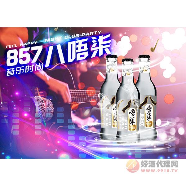 八唔柒苏打酒白色纯情瓶装