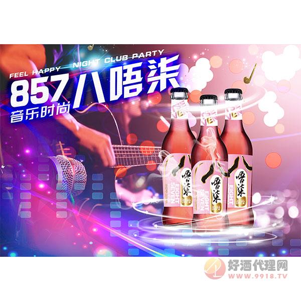 八唔柒苏打酒粉色浪漫瓶装