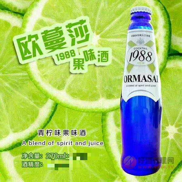 欧蔓莎1988青柠味果味酒270ml