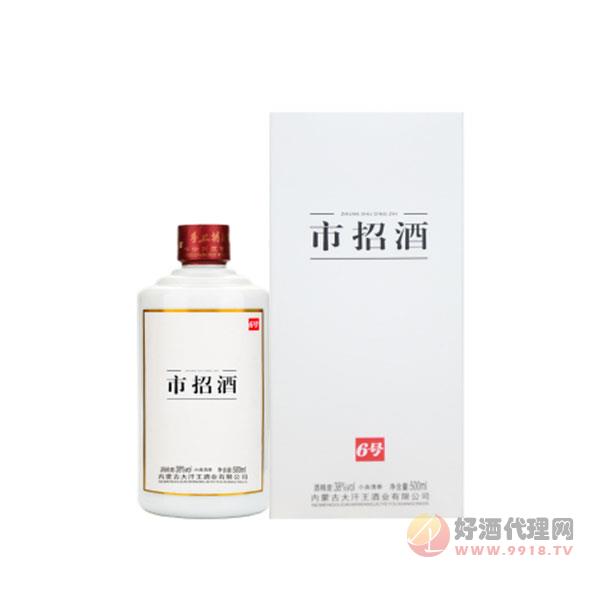 市招六号白酒500ml