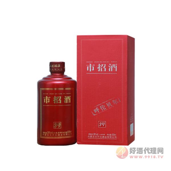 市招三号白酒500ml