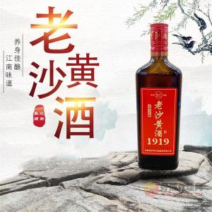 甲江南1919老沙黄酒500ml