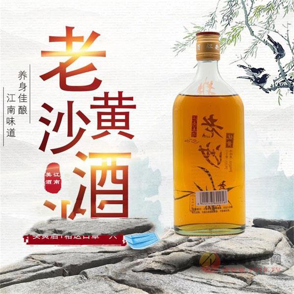 甲江南老沙低度黄酒500ml