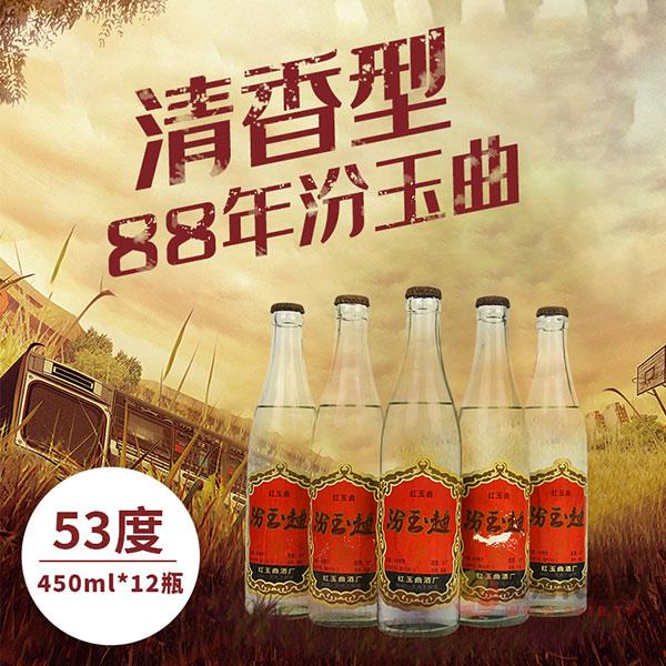 杏花汾玉曲老酒95年50度500ml