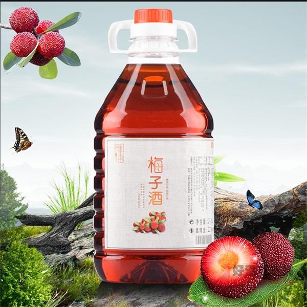 杨梅酒梅子酒甜型2.5L