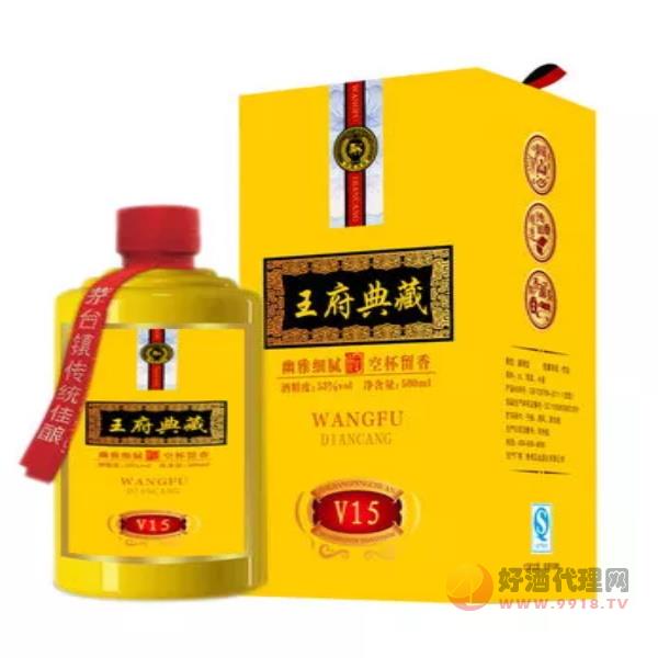 久道行王府典藏酒53度500ml