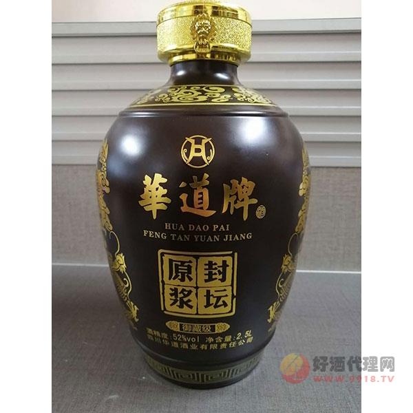 华道原浆封坛白酒500ml