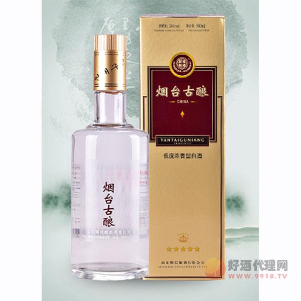 烟台古酿出口酒500ml-山东烟台古酿有限公司-秒火好酒代理网