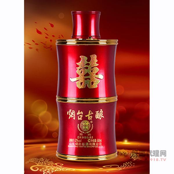 烟台古酿大喜酒500ml