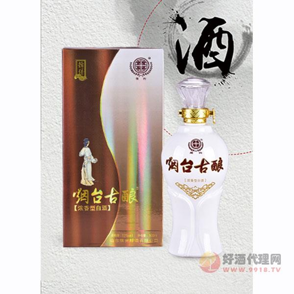 烟台古酿锦绣酒500ml