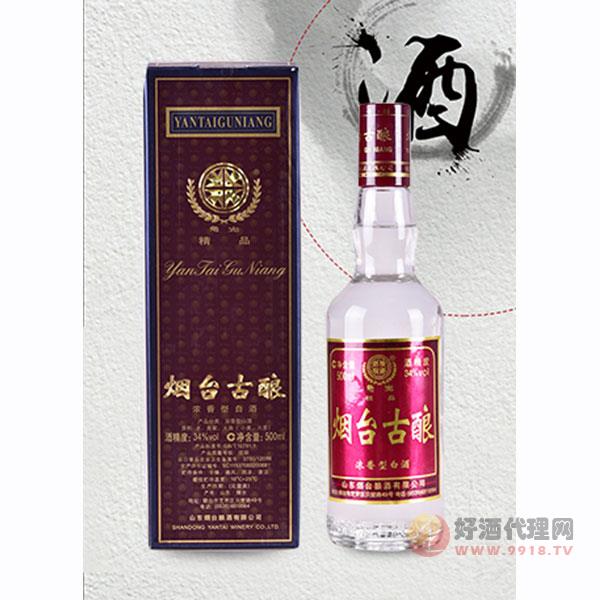 烟台古酿精品酒500ml