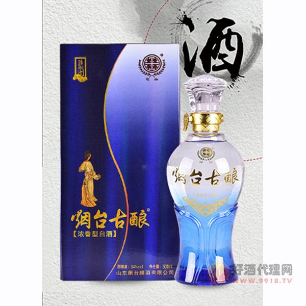 烟台古酿蓝图酒500ml
