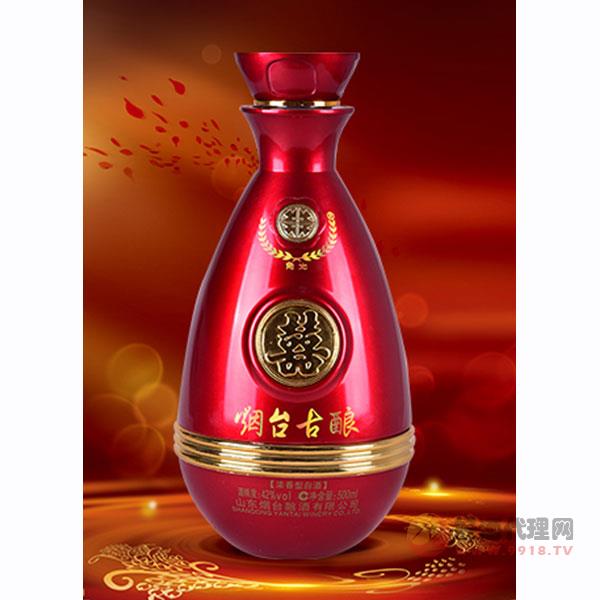 烟台古酿双喜酒500ml