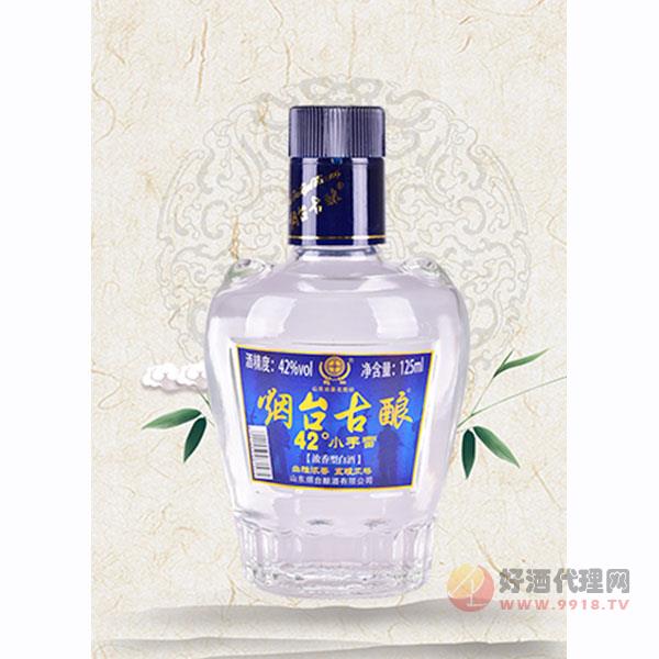 烟台古酿小手雷酒42度125ml