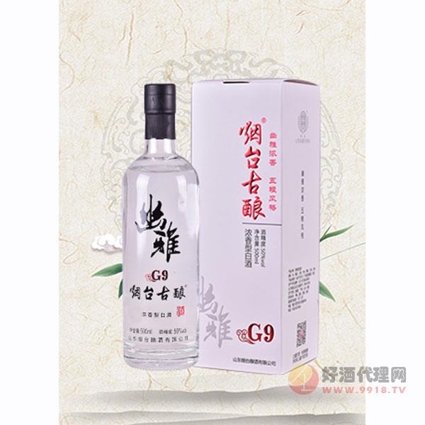 烟台古酿幽雅G9酒500ml