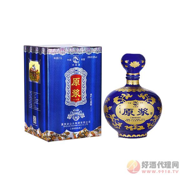 老山头原浆白酒坛装
