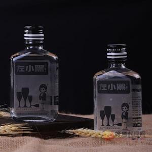 左小黑酒42度100ml