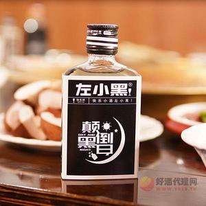 左小黑酒42度100ml