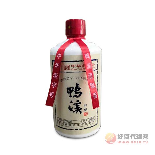 鸭溪醇酿酒52度500ml