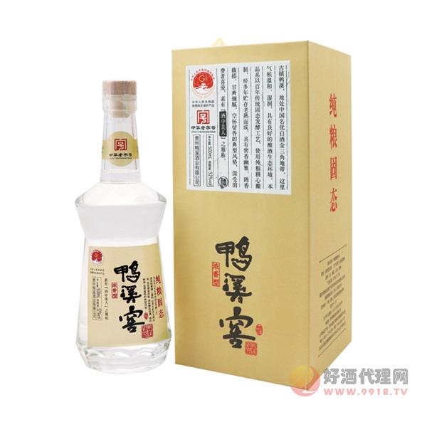 银鸭溪窖酒52度500ml