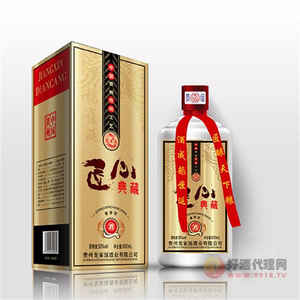 龙雀涎匠心典藏酱香型酒53度500ml