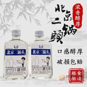 42度北京二锅头清香型白酒500ml