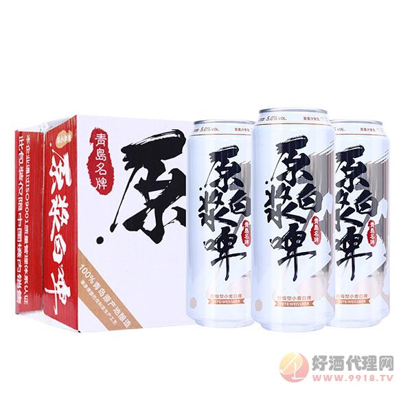 青岛蓝宝石原浆白啤酒500ml