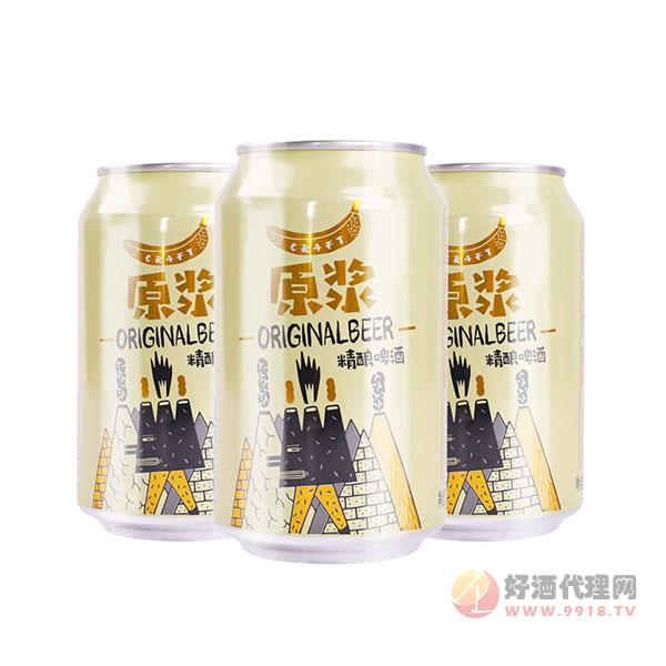青岛蓝宝石原浆精酿啤酒易拉罐330ML