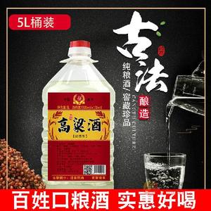 高粱酒浓香型55度5l