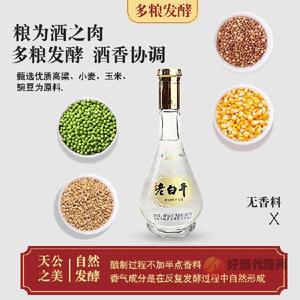 老白干纯粮酒42度白酒500ml
