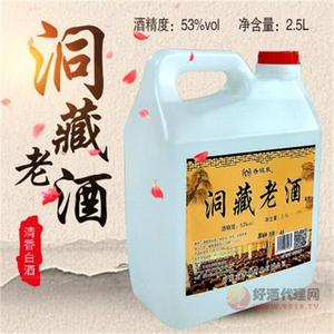 康熔酒业洞藏老酒53度2.5L