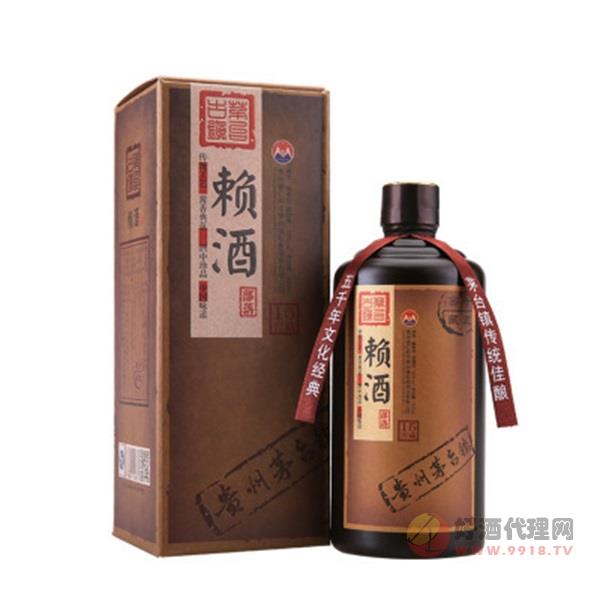 茅台镇赖酒洞藏老酒500ml