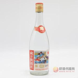 回忆故事酒成立供销社500ml