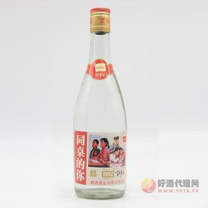 回忆故事酒同桌的你500ml