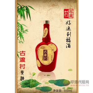 古渡村福酒500ML