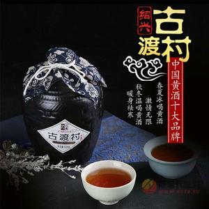 古渡村黄酒500ML