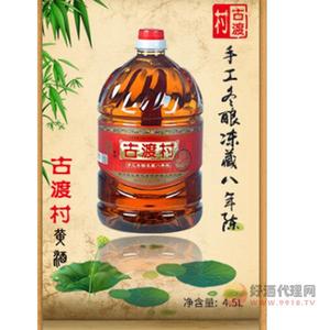 古渡村手工冬酿冻藏八年陈4.5L
