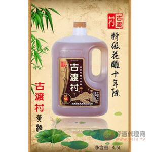 古渡村特级花雕酒十年陈酿4.5L
