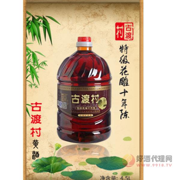 古渡村特级花雕酒十年陈酿4.5L
