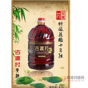 古渡村特级花雕酒十年陈酿4.5L
