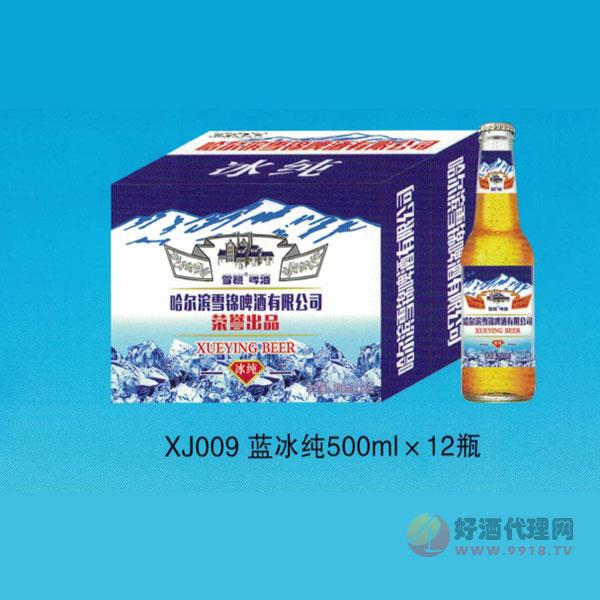 雪锦蓝冰纯啤酒500ml