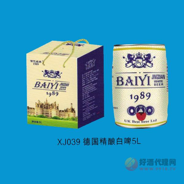 萨瓦罗蒂德国精酿白啤酒5l